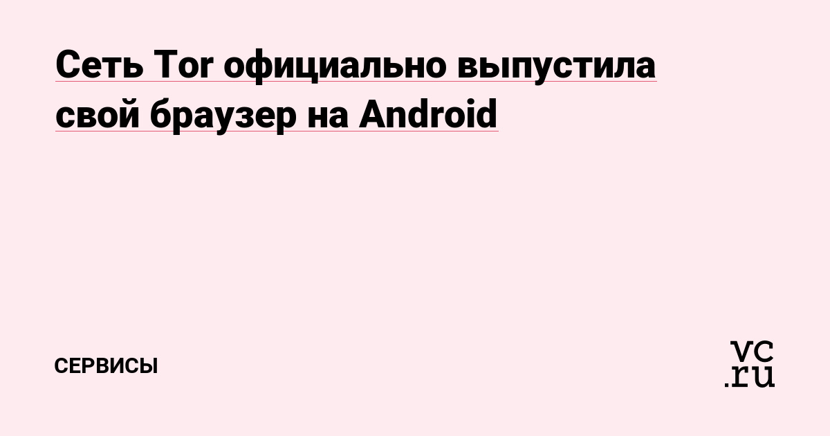 Настоящий сайт kraken