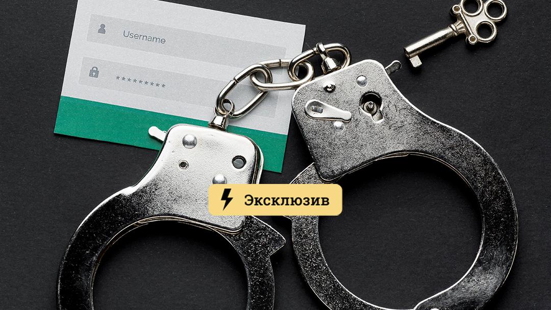 Аутентификатор кракен