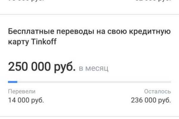 Кракен ссылка trikky
