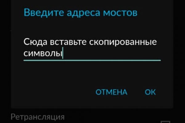 Рабочее зеркало кракен store