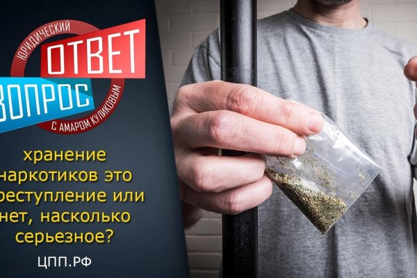 Кракен что это магазин