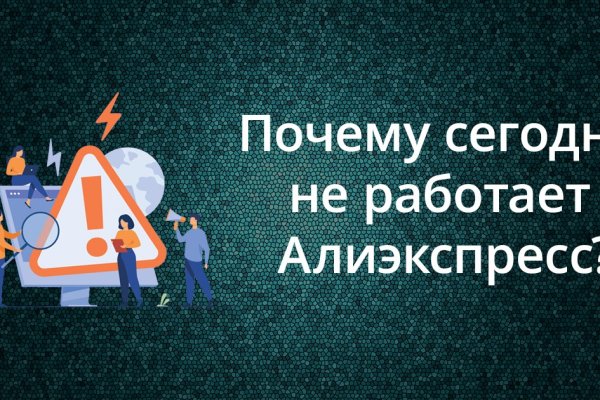Кракен даркнет