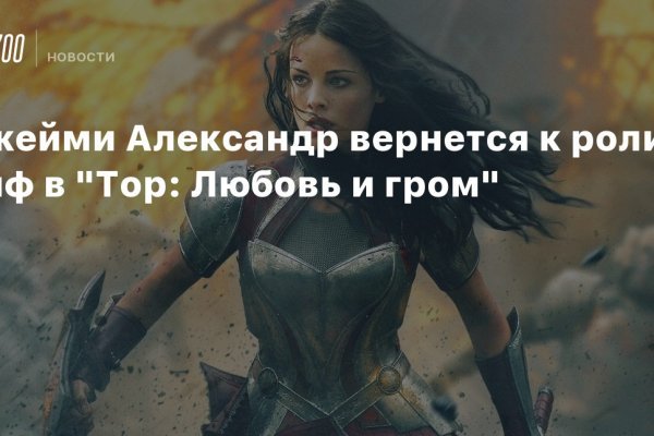 Сайты с наркотиками