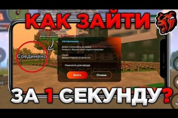 Кракен зеркало на сайт