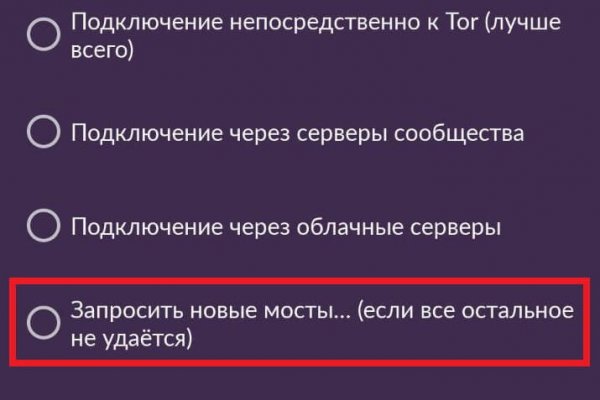 Официальный сайт kraken ссылки зеркала