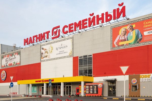 Кракен вход на сайт