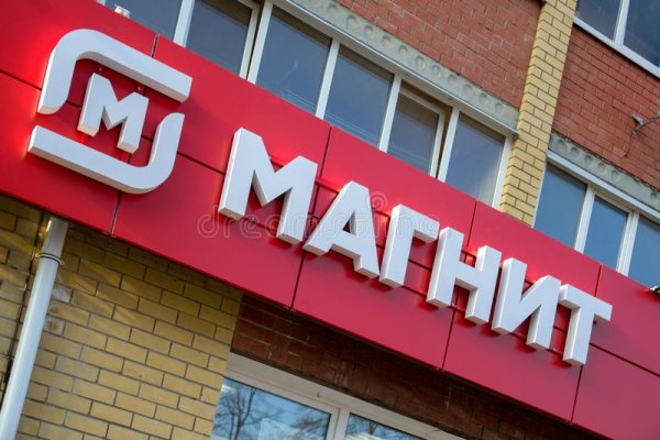 Как найти ссылку на кракен