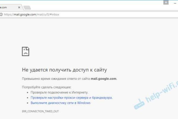 Кракен даркнет официальный