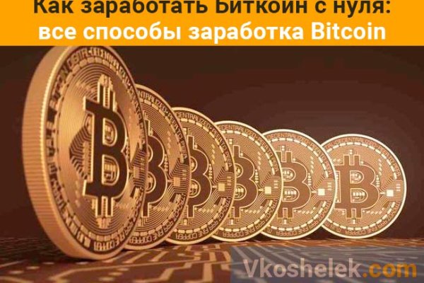 Kraken online