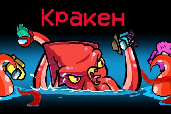Кракен зеркало тор