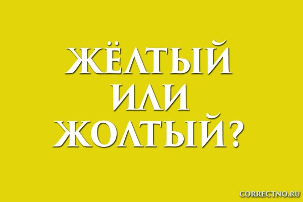 Замена гидры