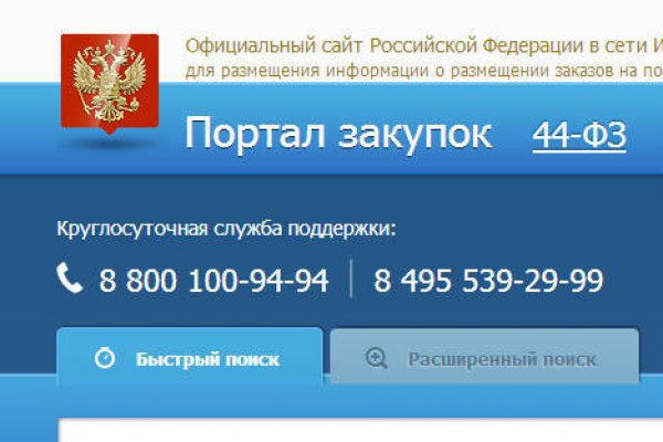 Kraken вход kraken torion