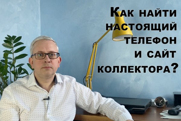Аналог hydra