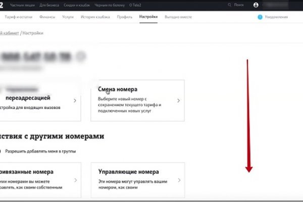 Адрес кракен в тор