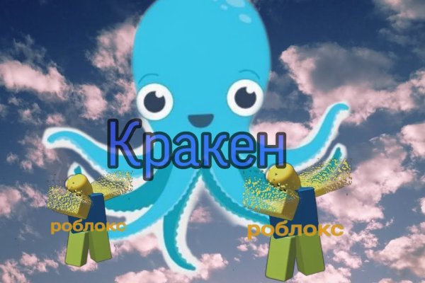 Как найти кракен шоп