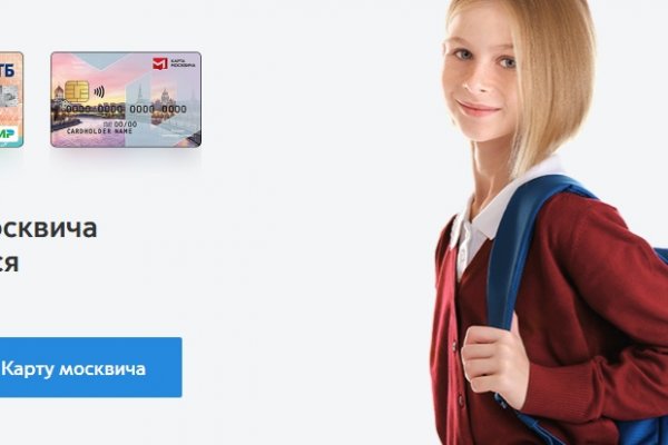 Где найти рабочую ссылку на кракен