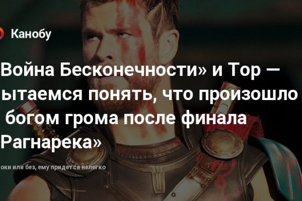 Кракен адрес даркнет