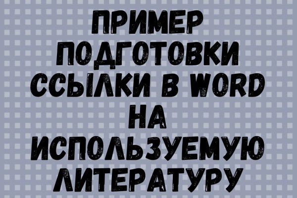 Кракен магазин kraken4am com