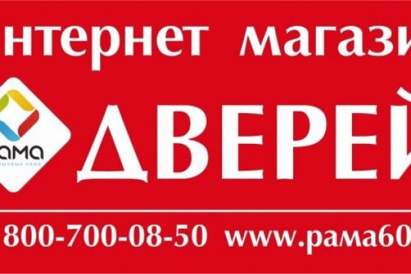 Как восстановить пароль на кракене