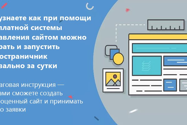 Mega market ссылка