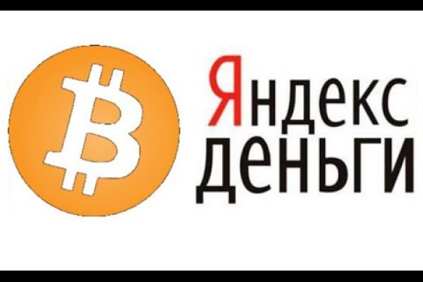 Кракен нов