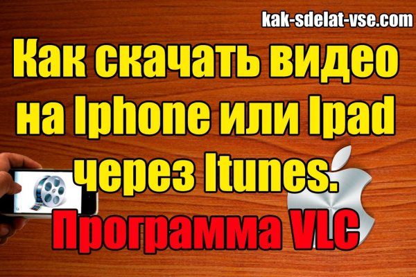 Kraken 2025 ссылка