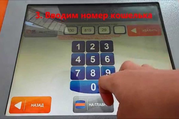 Ссылка на кракен тор
