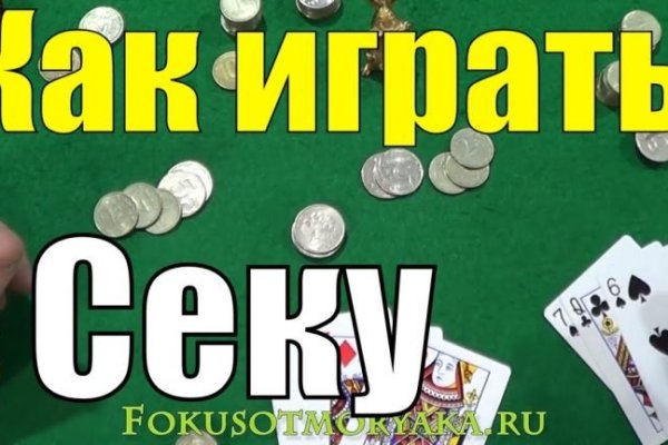 Кракен что продается