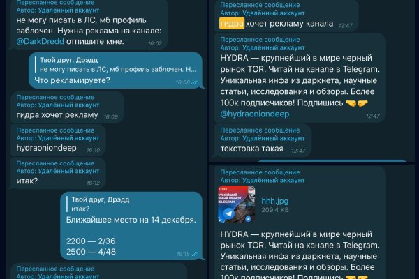 Кракен маркетплейс что там