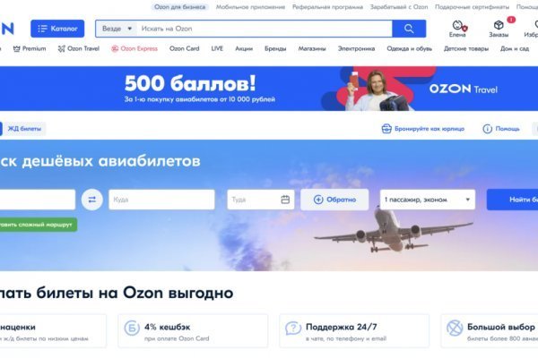 Кракен даркнет только через торг