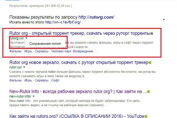 Кракен официальный сайт онион