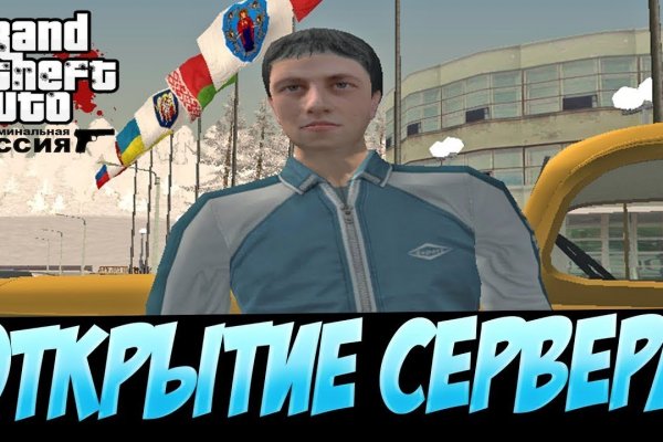 Кракен даркнет лол