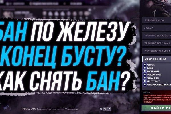 Кракен переход