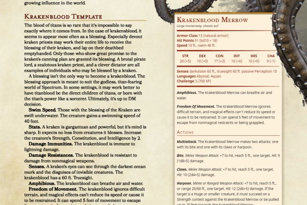 Kraken сайт kraken torion
