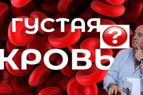 Kraken адрес