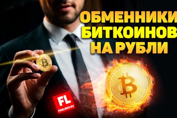 Кракен ссылка оригинал
