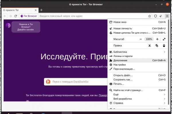 Где взять ссылку на кракен