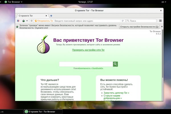Kraken ссылка kraken torion