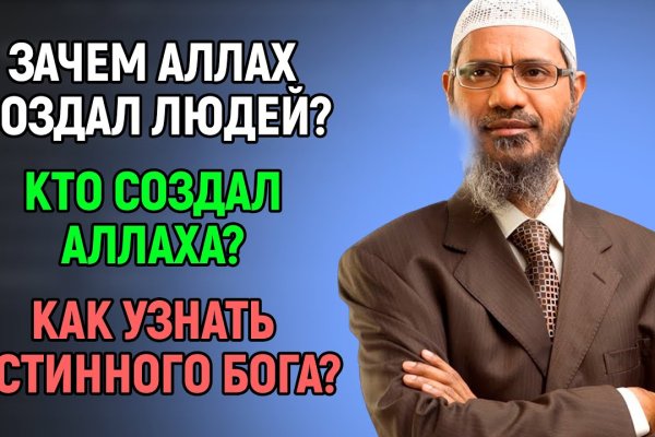 Кракен актуальные
