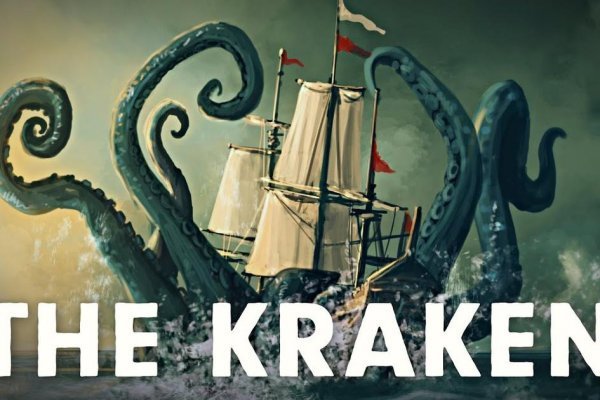 Кракен даркнет зеркало