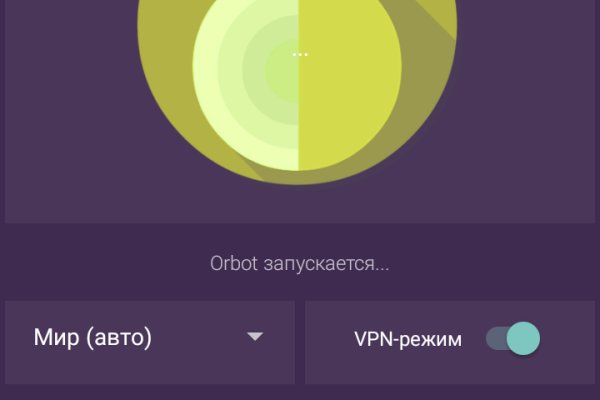 Ссылка на кракен свежая