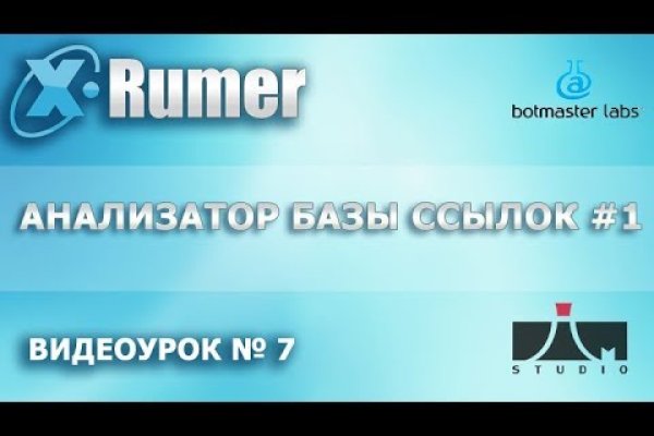 Ссылки на дарк нет