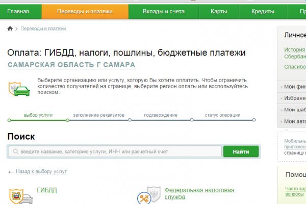Оригинальная ссылка на кракен