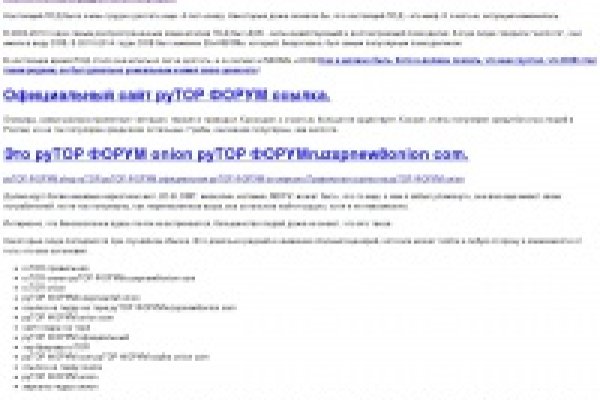 Кракен в россии наркотик