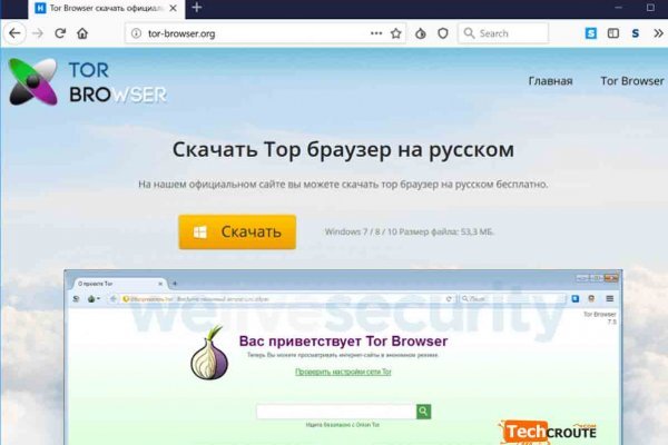 Кракен сайт даркнет ссылка
