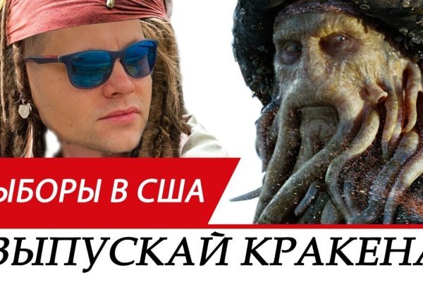 Кракен тор store