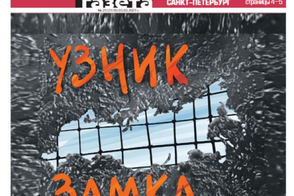 Kraken 13 at