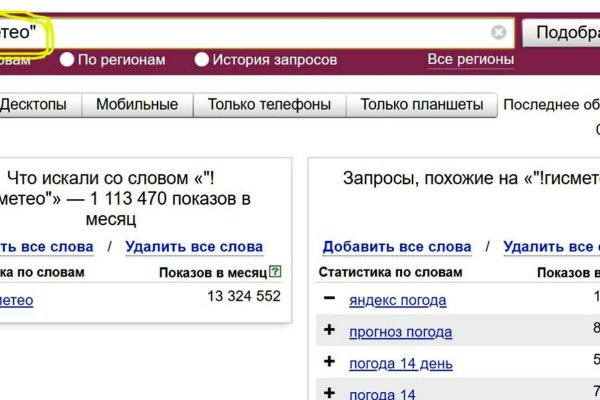 Kraken onion сайта