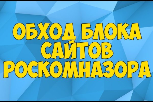 Ссылки зеркала на kraken